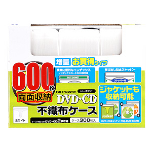 FCD-FN300WH / CD・DVD用不織布ケース（300枚セット・ホワイト）