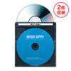 FCD-FN50BKN DVD・CD不織布ケース(50枚入り・ブラック) FCD-FN50BKN / DVD・CD不織布ケース(50枚入り・ブラック)