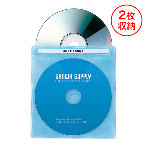 FCD-FN50MXN / DVD・CD不織布ケース（50枚入り・5色ミックス）