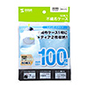 FCD-FN50MXN DVD・CD不織布ケース(50枚入り・5色ミックス) FCD-FN50MXN / DVD・CD不織布ケース(50枚入り・5色ミックス)