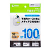FCD-FN50WN DVD・CD不織布ケース(50枚入り・ホワイト) FCD-FN50WN / DVD・CD不織布ケース(50枚入り・ホワイト)