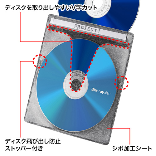 FCD-FNBD50BK / ブルーレイディスク対応不織布ケース（50枚入り・ブラック）