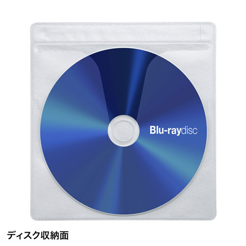 FCD-FNBDW50 / ブルーレイディスク対応不織布ケース（片面ホワイトシート・50枚入り）