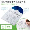 FCD-FNBDW50 ブルーレイディスク対応不織布ケース(片面ホワイトシート・50枚入り) FCD-FNBDW50 / ブルーレイディスク対応不織布ケース(片面ホワイトシート・50枚入り)