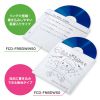FCD-FNBDW50 / ブルーレイディスク対応不織布ケース（片面ホワイトシート・50枚入り）
