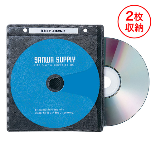 FCD-FR100BKN / DVD・CD不織布ケース（リング穴付き・100枚入り・ブラック）