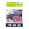 FCD-FR100BKN DVD・CD不織布ケース(リング穴付き・100枚入り・ブラック) FCD-FR100BKN / DVD・CD不織布ケース(リング穴付き・100枚入り・ブラック)
