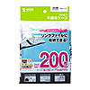 FCD-FR100MXN / DVD・CD不織布ケース（リング穴付き・100枚入り・5色ミックス）