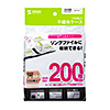 FCD-FR100WN DVD・CD不織布ケース(リング穴付き・100枚入り・ホワイト) FCD-FR100WN / DVD・CD不織布ケース(リング穴付き・100枚入り・ホワイト)