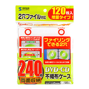 FCD-FR120WH / CD・DVD用不織布ケース(120枚セット・ホワイト)