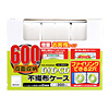 FCD-FR300WH / CD・DVD用不織布ケース（300枚セット・ホワイト）