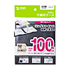 FCD-FR50BKN DVD・CD不織布ケース(リング穴付き・50枚入り・ブラック) FCD-FR50BKN / DVD・CD不織布ケース(リング穴付き・50枚入り・ブラック)
