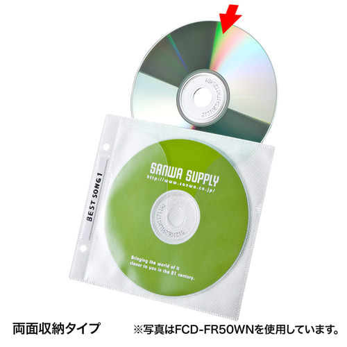 FCD-FR50MXN / DVD・CD不織布ケース（リング穴付き・50枚入り・5色ミックス）