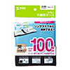 FCD-FR50MXN DVD・CD不織布ケース(リング穴付き・50枚入り・5色ミックス) FCD-FR50MXN / DVD・CD不織布ケース(リング穴付き・50枚入り・5色ミックス)