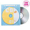 FCD-FR50MX / CD・DVD用不織布ケース（50枚セット・5色ミックス）