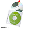 FCD-FR50WN DVD・CD不織布ケース(リング穴付き・50枚入り・ホワイト) FCD-FR50WN / DVD・CD不織布ケース(リング穴付き・50枚入り・ホワイト)