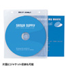 FCD-FR50WN DVD・CD不織布ケース(リング穴付き・50枚入り・ホワイト) FCD-FR50WN / DVD・CD不織布ケース(リング穴付き・50枚入り・ホワイト)