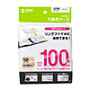 FCD-FR50WN DVD・CD不織布ケース(リング穴付き・50枚入り・ホワイト) FCD-FR50WN / DVD・CD不織布ケース(リング穴付き・50枚入り・ホワイト)