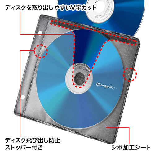 FCD-FRBD50BK / ブルーレイディスク対応不織布ケース（リング穴付き・50枚入り・ブラック）