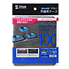 FCD-FRBD50BK / ブルーレイディスク対応不織布ケース（リング穴付き・50枚入り・ブラック）