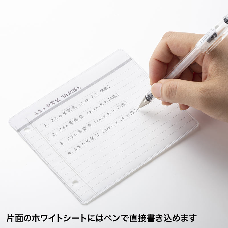 特長