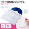 FCD-FRBDWIN50 ブルーレイディスク対応不織布ケース(片面罫線入シート・リング穴付き・50枚入り) FCD-FRBDWIN50 / ブルーレイディスク対応不織布ケース(片面罫線入シート・リング穴付き・50枚入り)