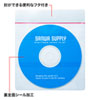 FCD-FT50W 裏面シール付DVD・CD不織布ケース(ティアテープ付・50枚入り) FCD-FT50W / 裏面シール付DVD・CD不織布ケース(ティアテープ付・50枚入り)