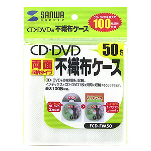 FCD-FW50 / DVD・CD用不織布ケース(50枚セット)