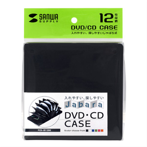 FCD-JB12BK / DVD・CDジャバラケース（ブラック）