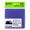 FCD-JB12BL DVD・CDジャバラケース(ブルー) FCD-JB12BL / DVD・CDジャバラケース(ブルー)