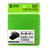 FCD-JB12G DVD・CDジャバラケース(グリーン) FCD-JB12G / DVD・CDジャバラケース(グリーン)