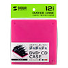 FCD-JB12P / DVD・CDジャバラケース（ピンク）