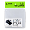 FCD-JB12W / DVD・CDジャバラケース（ホワイト）