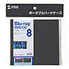FCD-JKBD8BK ブルーレイディスク対応ポータブルハードケース(8枚収納・ブラック) FCD-JKBD8BK / ブルーレイディスク対応ポータブルハードケース(8枚収納・ブラック)