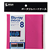 FCD-JKBD8P ブルーレイディスク対応ポータブルハードケース(8枚収納・ピンク) FCD-JKBD8P / ブルーレイディスク対応ポータブルハードケース(8枚収納・ピンク)