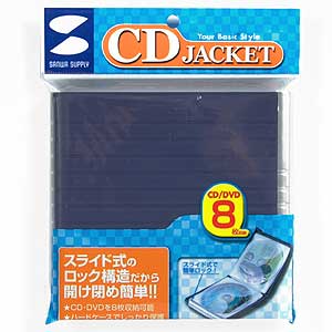FCD-JT8BL / CDジャケット