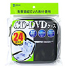 FCD-JU2BK / CD・DVDケース（ブラック）
