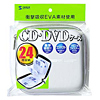 FCD-JU2SV / CD・DVDケース（シルバー）