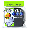 FCD-JU3BK / CD・DVDケース（ブラック）