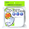FCD-JU3WH / CD・DVDケース（ホワイト）