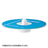 FCD-LY2BL / ディスクスタンドおく蔵(ブルー）