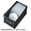 FCD-MT3BKN / 組み立て式CD BOX（ブラック・W165mm）