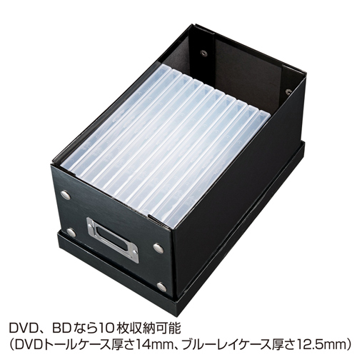 FCD-MT3BK / 組み立て式CD BOX（ブラック）