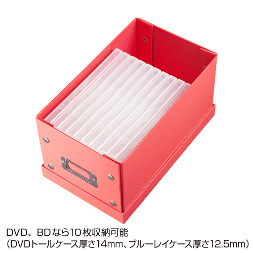FCD-MT3P / 組み立て式CD BOX（ピンク）
