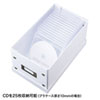 FCD-MT3WN 組み立て式CD BOX(ホワイト・W165mm) FCD-MT3WN / 組み立て式CD BOX(ホワイト・W165mm)