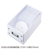 FCD-MT3W 組み立て式CD BOX(ホワイト) FCD-MT3W / 組み立て式CD BOX(ホワイト)