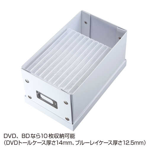 FCD-MT3W / 組み立て式CD BOX（ホワイト）