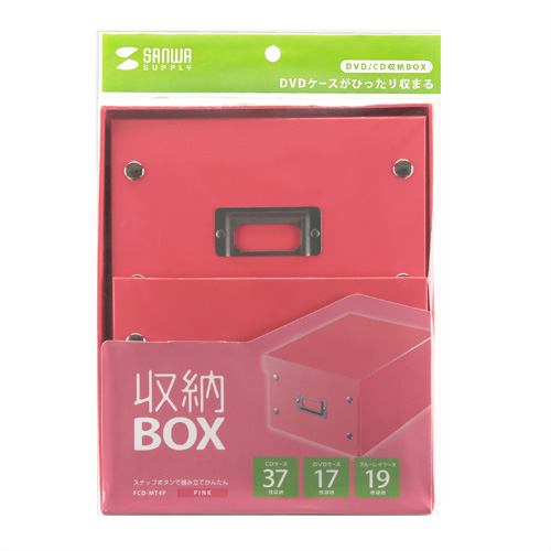 FCD-MT4P / 組み立て式DVD BOX（ピンク）