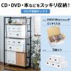 FCD-MT6W マルチ収納ボックスケース(5個入り・DVDトールケース用) FCD-MT6W / マルチ収納ボックスケース(5個入り・DVDトールケース用)