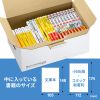 FCD-MT6W マルチ収納ボックスケース(5個入り・DVDトールケース用) FCD-MT6W / マルチ収納ボックスケース(5個入り・DVDトールケース用)